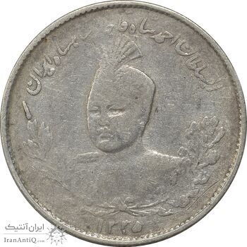 سکه 1000 دینار 1335 تصویری (نقطه اضافه پشت سکه) - VF25 - احمد شاه