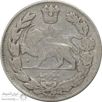 سکه 1000 دینار 1335 تصویری (نقطه اضافه پشت سکه) - VF25 - احمد شاه