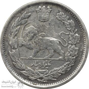 سکه 1000 دینار 1336 تصویری - VF35 - احمد شاه