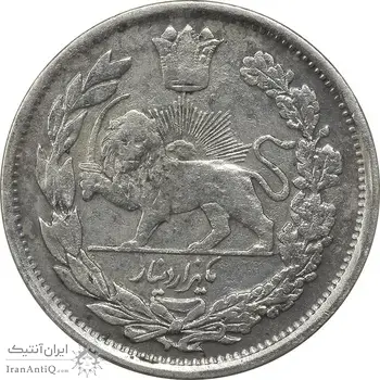 سکه 1000 دینار 1336 تصویری - VF35 - احمد شاه