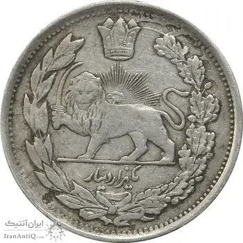 سکه 1000 دینار 1337 تصویری (با یقه) - EF40 - احمد شاه
