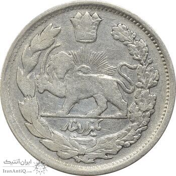 سکه 1000 دینار 1337 تصویری (با یقه) - VF25 - احمد شاه