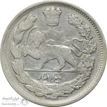 سکه 1000 دینار 1337 تصویری (با یقه) - VF25 - احمد شاه