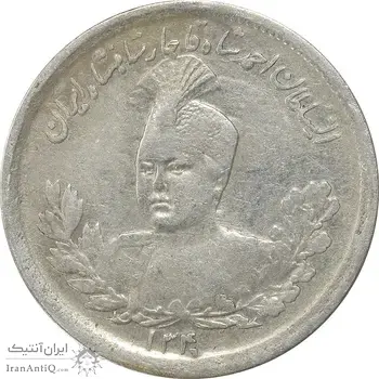 سکه 1000 دینار 1340 تصویری - EF45 - احمد شاه