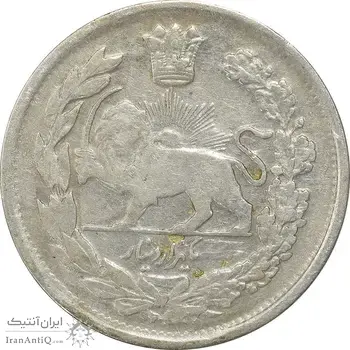 سکه 1000 دینار 1340 تصویری - EF45 - احمد شاه