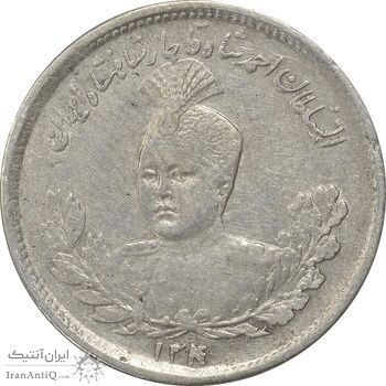 سکه 1000 دینار 1340 تصویری (0 چسبیده به 4) - EF45 - احمد شاه