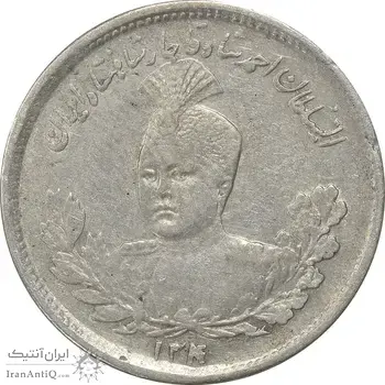 سکه 1000 دینار 1340 تصویری (0 چسبیده به 4) - EF45 - احمد شاه