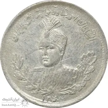 سکه 1000 دینار 1340 تصویری (0 چسبیده به 4) - EF40 - احمد شاه