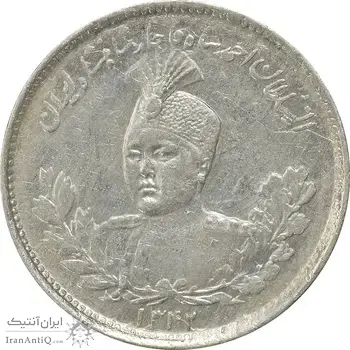 سکه 1000 دینار 1342 تصویری - AU55 - احمد شاه