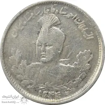 سکه 1000 دینار 1344 تصویری (4 تاریخ مکرر) - VF35 - احمد شاه