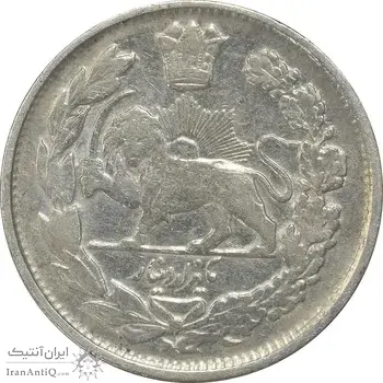 سکه 1000 دینار 1344 تصویری (4 تاریخ مکرر) - VF35 - احمد شاه