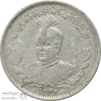 سکه 1000 دینار 1344 تصویری (با یقه) - EF40 - احمد شاه