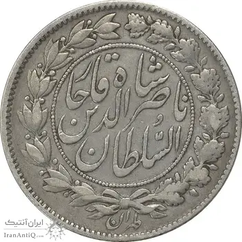 سکه 1000 دینار 1297 - VF30 - ناصرالدین شاه
