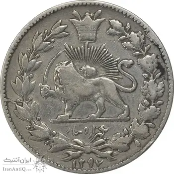 سکه 1000 دینار 1297 - VF30 - ناصرالدین شاه