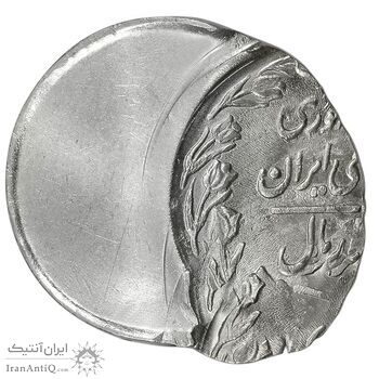 سکه 10 ریال ارور 3 ضرب - خارج از مرکز - UNC - جمهوری اسلامی سکه 10 ریال ارور 3 ضرب - خارج از مرکز - UNC - جمهوری اسلامی