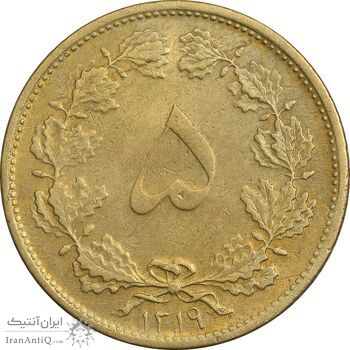 سکه 5 دینار 1319 برنز - AU50 - رضا شاه