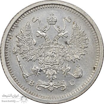 سکه 10 کوپک 1916BC نیکلای دوم - AU58 - روسیه