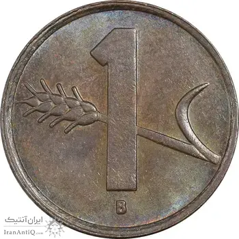سکه 1 راپن 1949 دولت فدرال - EF45 - سوئیس