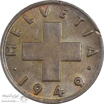 سکه 1 راپن 1949 دولت فدرال - EF45 - سوئیس