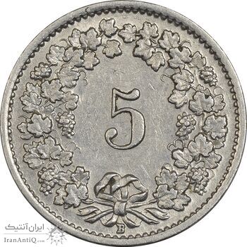 سکه 5 راپن 1939 دولت فدرال - AU50 - سوئیس