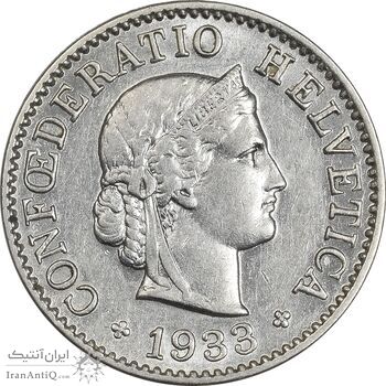 سکه 5 راپن 1933 دولت فدرال - AU55 - سوئیس