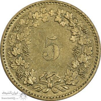 سکه 5 راپن 1984 دولت فدرال - AU58 - سوئیس