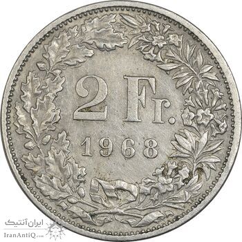 سکه 2 فرانک 1968 دولت فدرال - EF45 - سوئیس