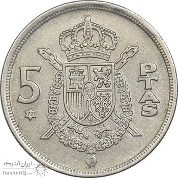 سکه 5 پزتا (77)1975 خوان کارلوس یکم - EF40 - اسپانیا