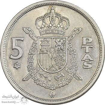 سکه 5 پزتا (79)1975 خوان کارلوس یکم - EF45 - اسپانیا