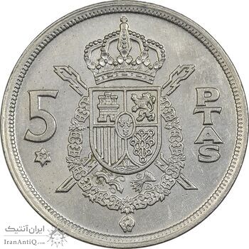 سکه 5 پزتا (80)1975 خوان کارلوس یکم - EF45 - اسپانیا