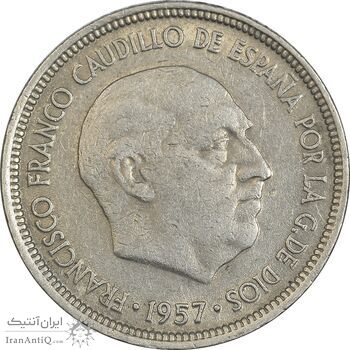 سکه 5 پزتا (71)1957 فرانکو کادیلو - EF45 - اسپانیا