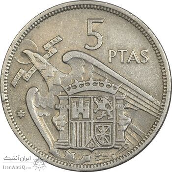سکه 5 پزتا (71)1957 فرانکو کادیلو - EF45 - اسپانیا
