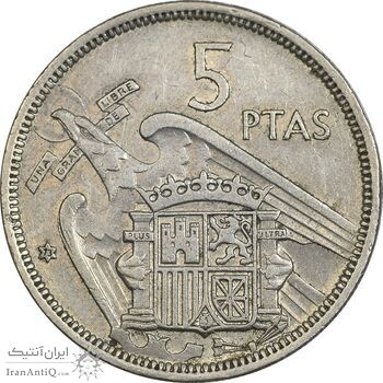 سکه 5 پزتا (73)1957 فرانکو کادیلو - EF45 - اسپانیا