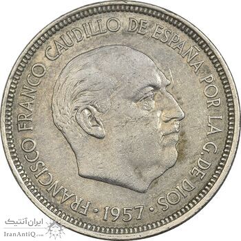 سکه 5 پزتا (74)1957 فرانکو کادیلو - EF45 - اسپانیا