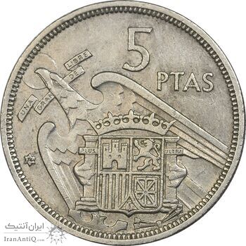 سکه 5 پزتا (74)1957 فرانکو کادیلو - EF45 - اسپانیا