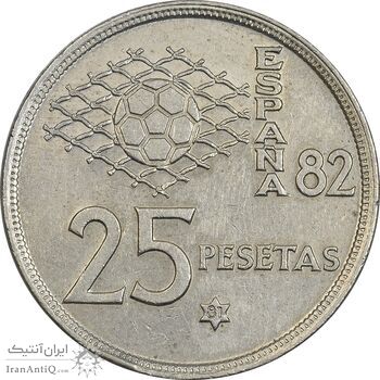 سکه 25 پزتا (81)1980 خوان کارلوس یکم - EF45 - اسپانیا