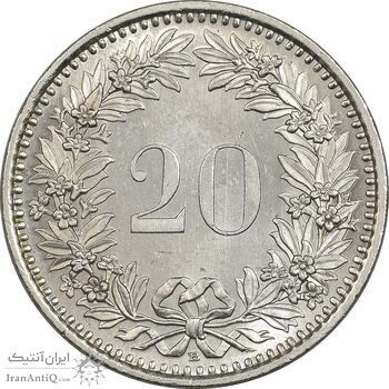 سکه 20 راپن 2007 دولت فدرال - MS62 - سوئیس