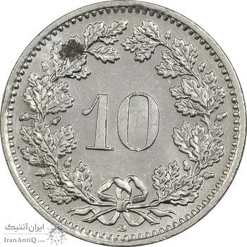 سکه 10 راپن 2008 دولت فدرال - AU55 - سوئیس