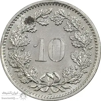 سکه 10 راپن 2008 دولت فدرال - AU55 - سوئیس
