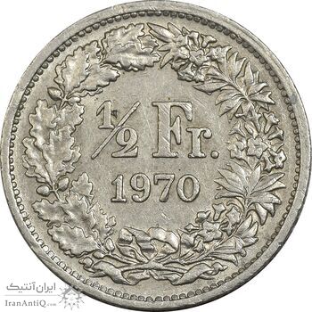 سکه 1/2 فرانک 1970 دولت فدرال - EF45 - سوئیس