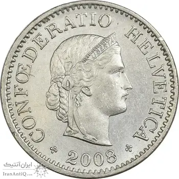 سکه 10 راپن 2008 دولت فدرال - EF45 - سوئیس