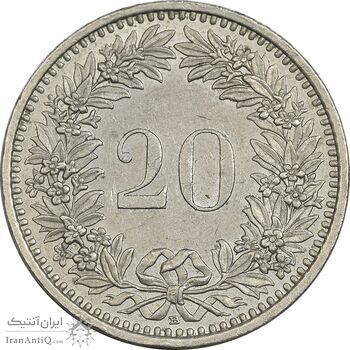 سکه 20 راپن 1992 دولت فدرال - EF45 - سوئیس