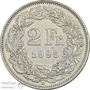 سکه 2 فرانک 1995 دولت فدرال - EF45 - سوئیس