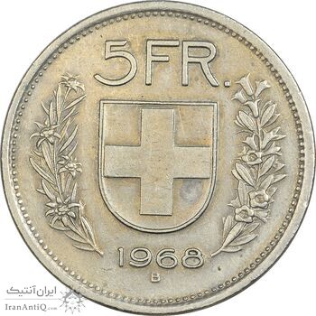 سکه 5 فرانک 1968 دولت فدرال - EF45 - سوئیس