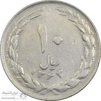 سکه 10 ریال 1364 (مکرر پشت و روی سکه) - صفر کوچک - پشت باز - EF40 - جمهوری اسلامی