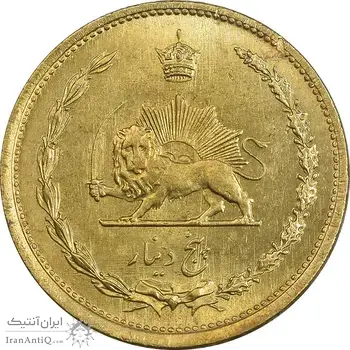 سکه 5 دینار 1316 برنز - MS63 - رضا شاه