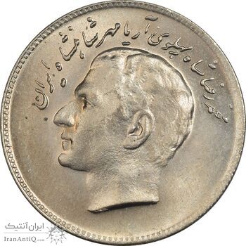 سکه 10 ریال 1348 فائو - MS61 - محمد رضا شاه