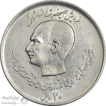 سکه 20 ریال 1357 (دو کله) - EF45 - محمد رضا شاه