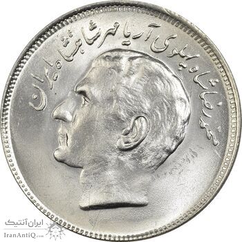 سکه 20 ریال 1357 فائو (روستایی) - MS64 - محمد رضا شاه سکه 20 ریال 1357 فائو (روستایی) - MS64 - محمد رضا شاه