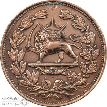 مدال یادبود مدرسه نظامی - EF45 - ناصرالدین شاه مدال یادبود مدرسه نظامی - EF45 - ناصرالدین شاه